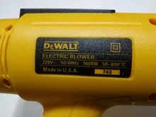سشوار صنعتی دیوالت Dewalt Electric BLOWER 1600w gallery3