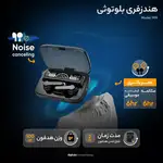 هندزفری بلوتوثی مدل M19 thumb 2